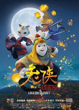 奇米成人影视