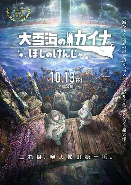 国产亚洲第一伦理第一区