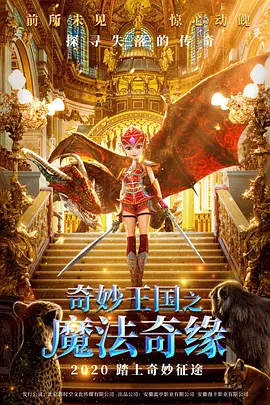 美女三角木马