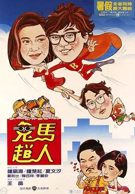原神无小内无爱心图片可莉
