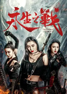 欧美在线中文
