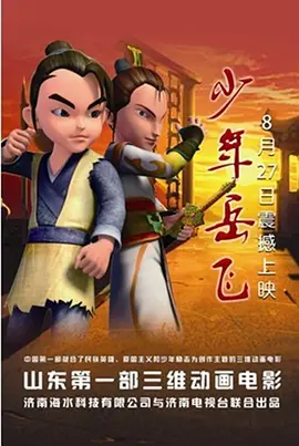 撸波波影院