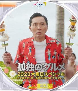 久久亚洲人成国产精品