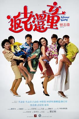 久久伊人精品青青草原2021