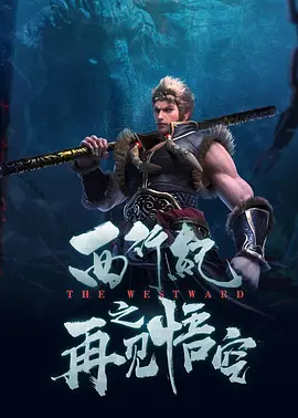欧美日韩国产综合一区二区三区