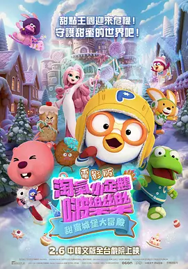 乐享网 电影院