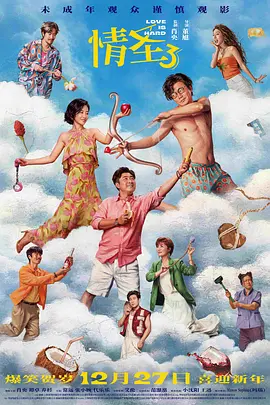 抽搐中出20p