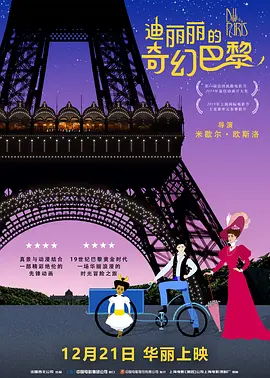台湾佬中文综合