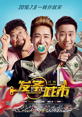 片子网站