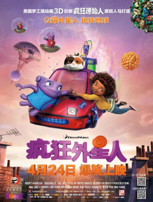 办公室日本肉丝ol在线观看