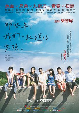 chinesegay帅哥