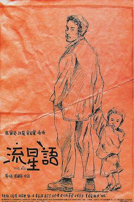 车速快动漫