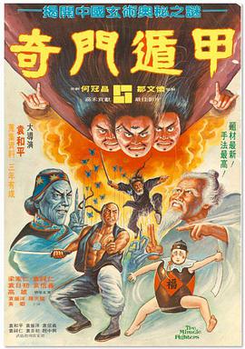 中文字幕一级片