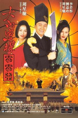 白天的男人不伦
