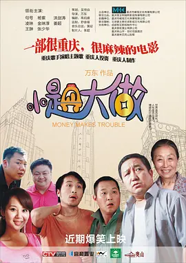 国产精品全国探花在线观看