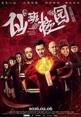 肉女心经