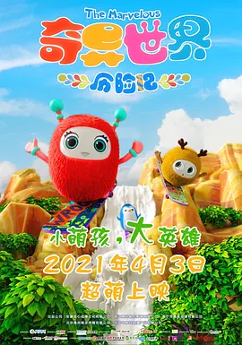 国产午夜精品一区二区