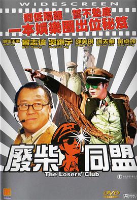 国产成品精品午夜视频