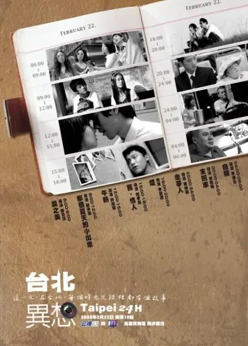 免费一区二区三区在在线视频