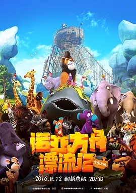 小马宝莉第九集