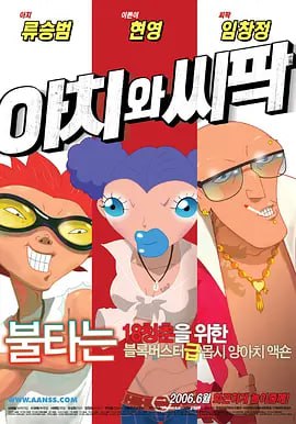 色视频网站