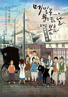 日本论理