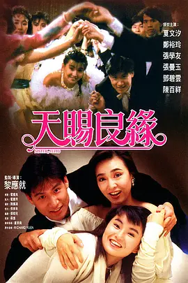 按摩意图4