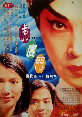 四虎国产精品永免费