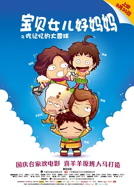 激情欧美一区二区三区