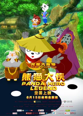 伊人三级