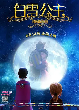 被黑人玩到高潮十几次