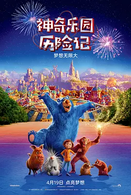 只有一天时间