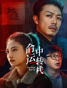绝色艳妇