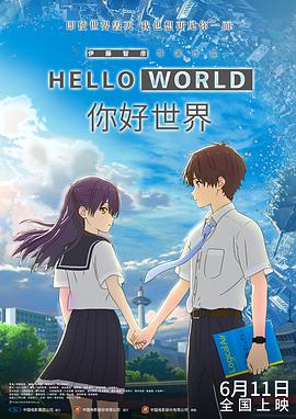 里约热