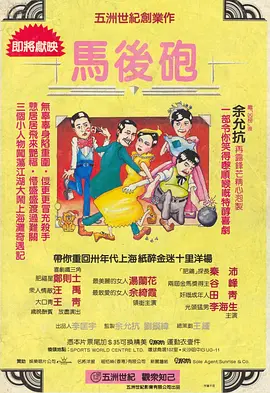 久久久亚洲午夜电影