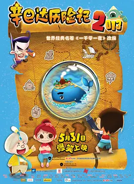 欧美国产成人在线