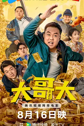 老二次元