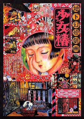 欧美一区二区视频