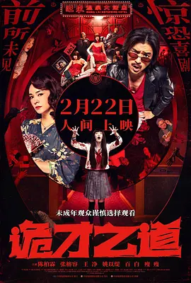 第弟的女友