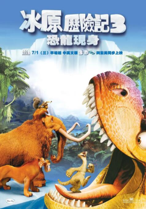 合体逍遥阴阳双修决