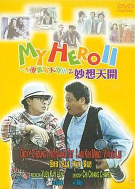 日本伦理片网站