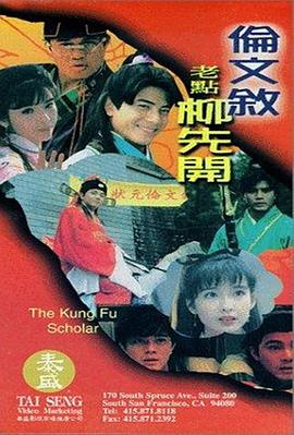 西班牙荡妇的身体