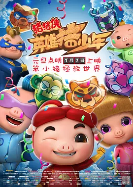 2345网址导航浏览器大全