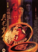 隔壁来了女明星