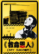 综合久久av