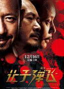 一级特黄欧美