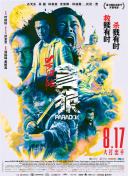国产综合色在线视频播放线视