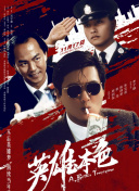 av国产片