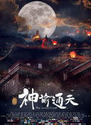 sp打pp实训小说