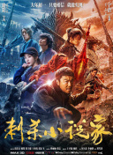 香蕉碰碰碰